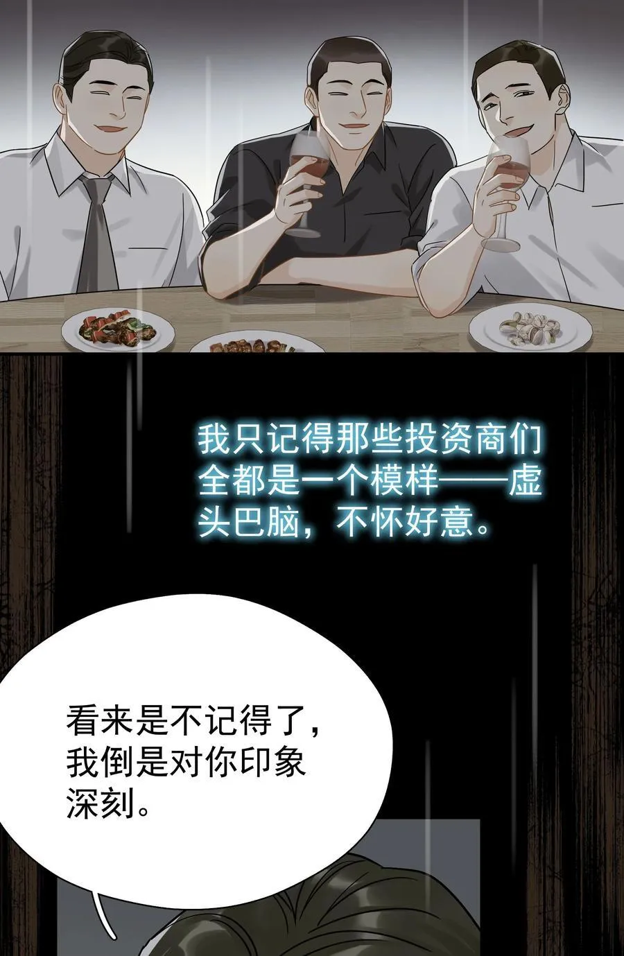 102 过去 第29页