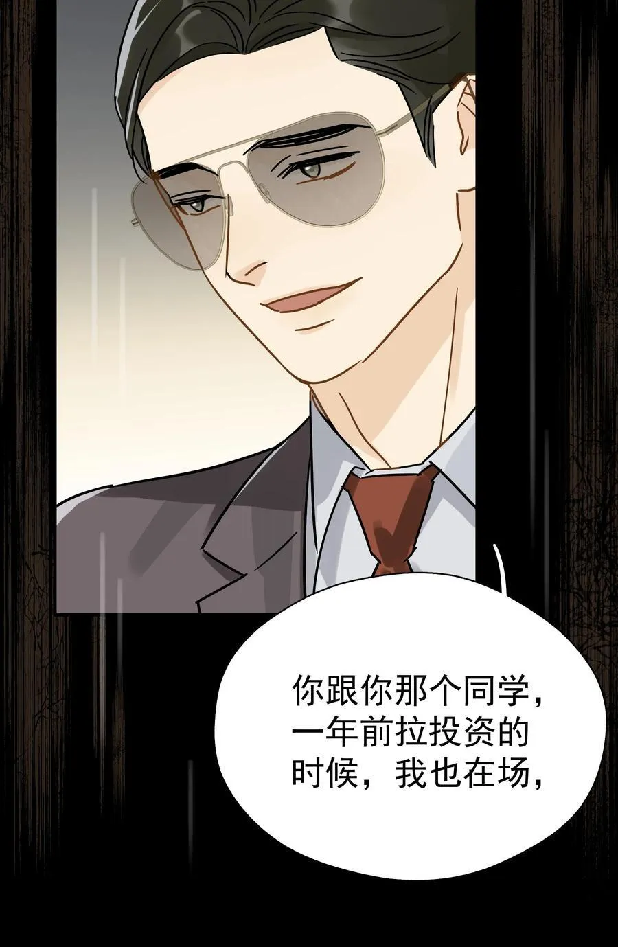 102 过去 第30页