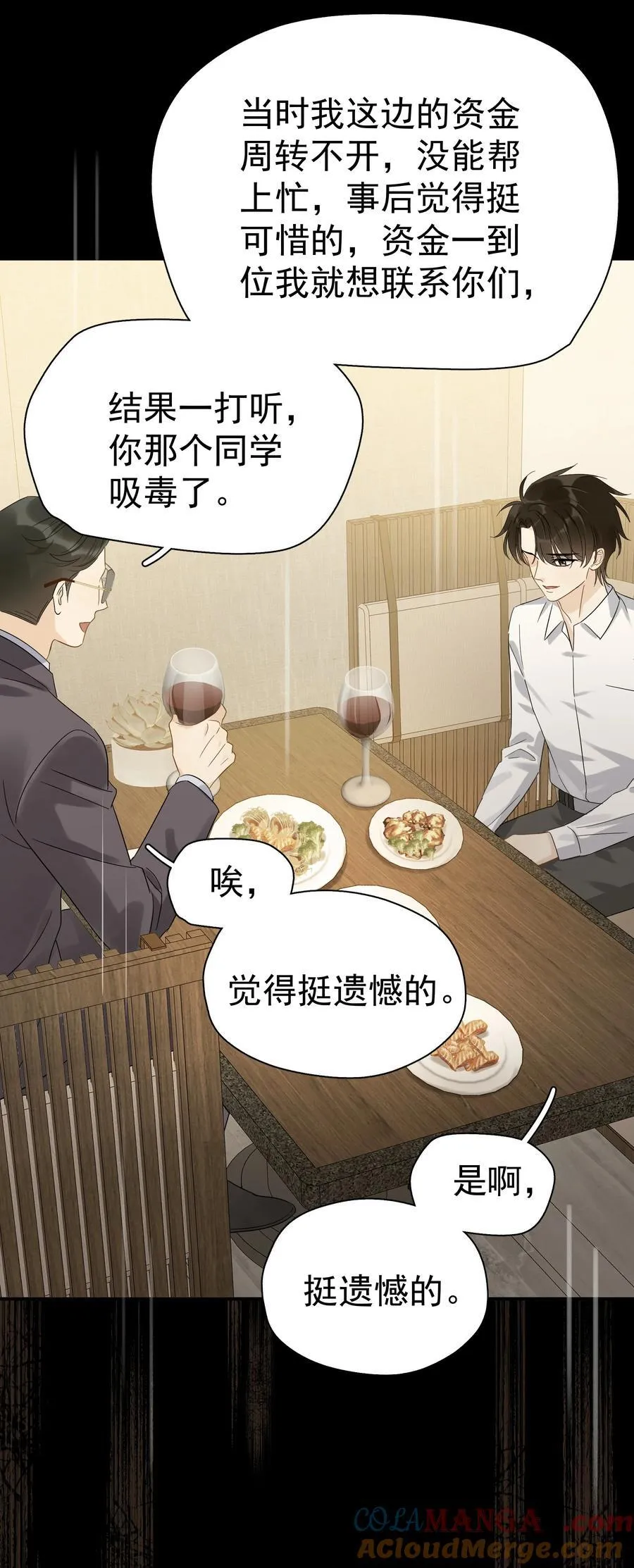 102 过去 第31页