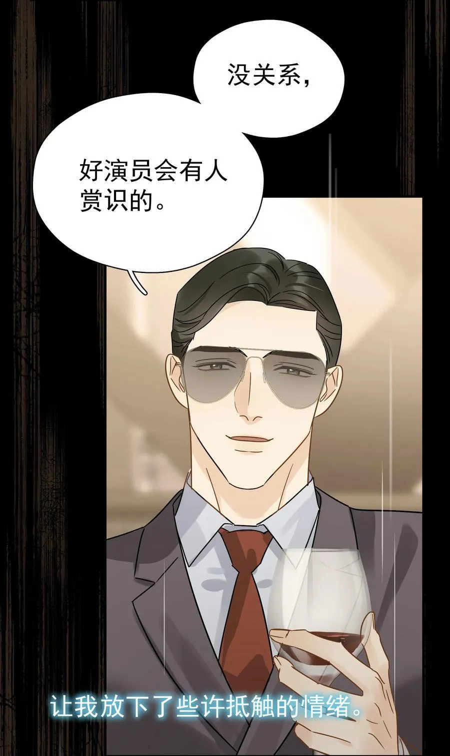 102 过去 第33页