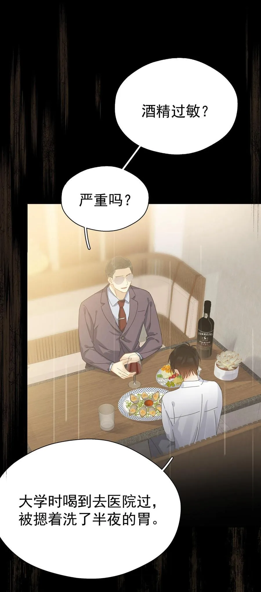 102 过去 第35页