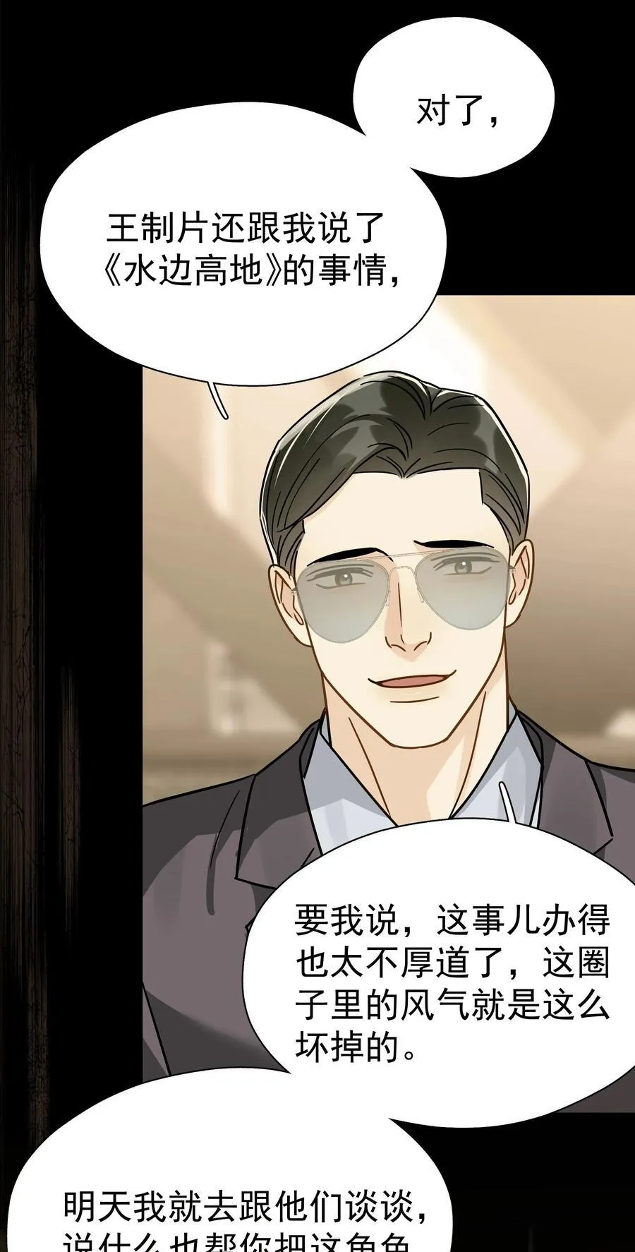 102 过去 第38页