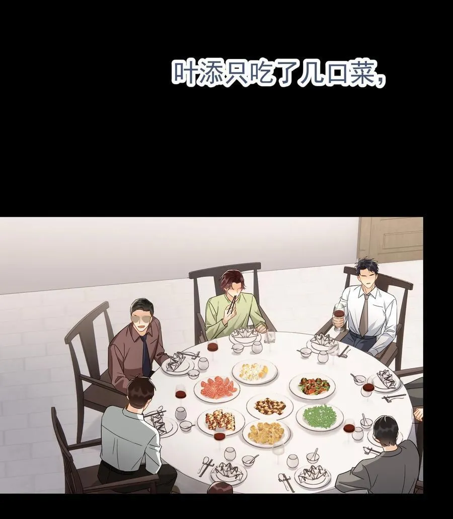 103 另一段过去 第11页