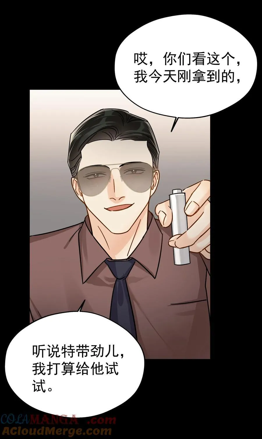 103 另一段过去 第13页