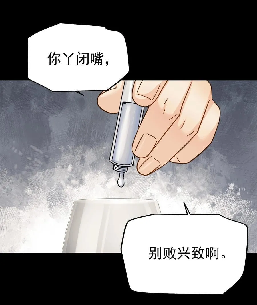103 另一段过去 第15页