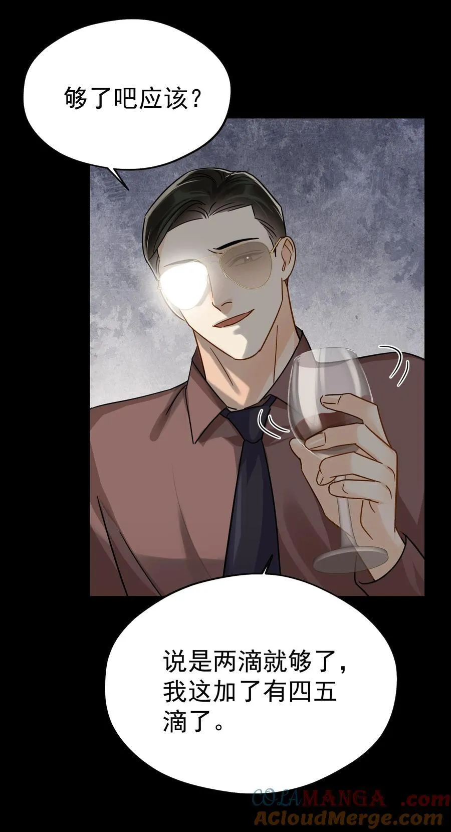 103 另一段过去 第16页
