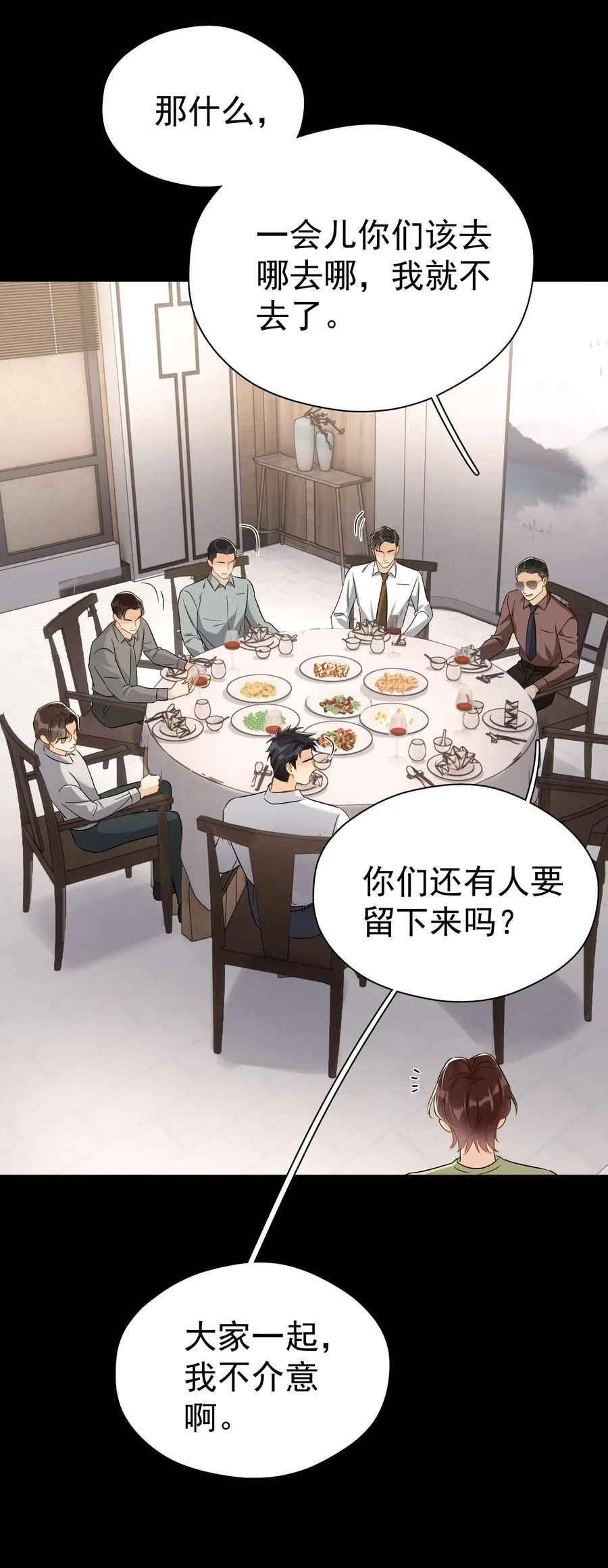 103 另一段过去 第18页