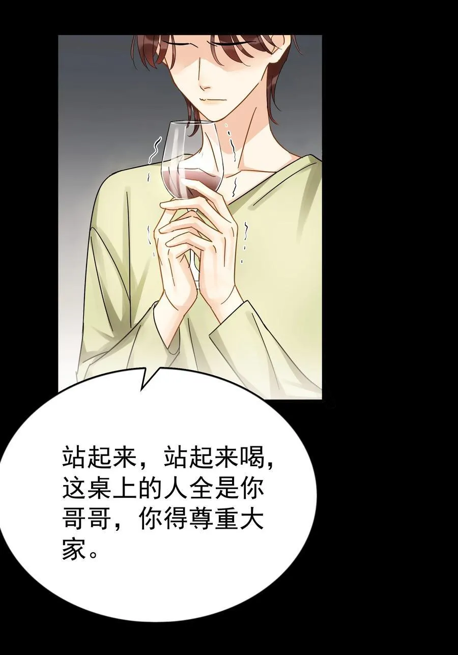 103 另一段过去 第21页