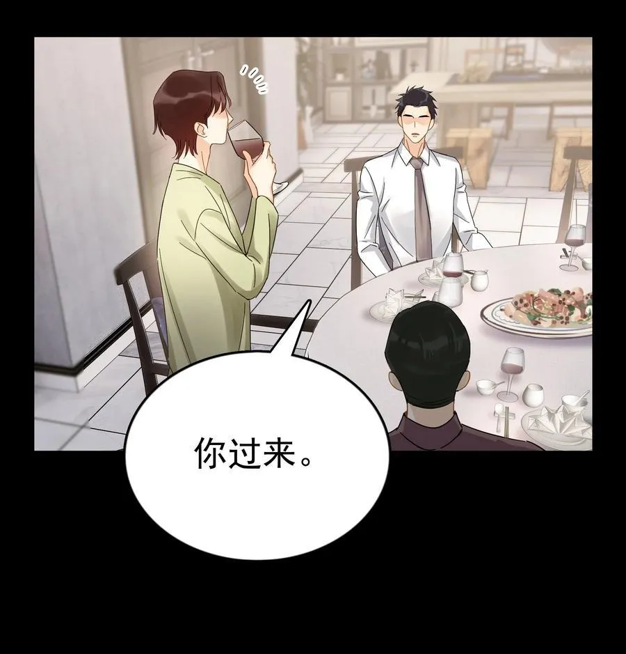 103 另一段过去 第23页