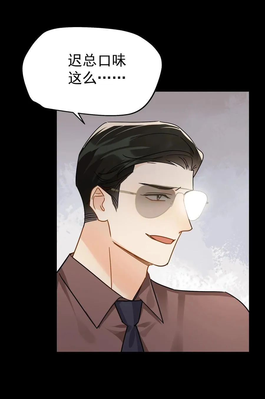 103 另一段过去 第26页