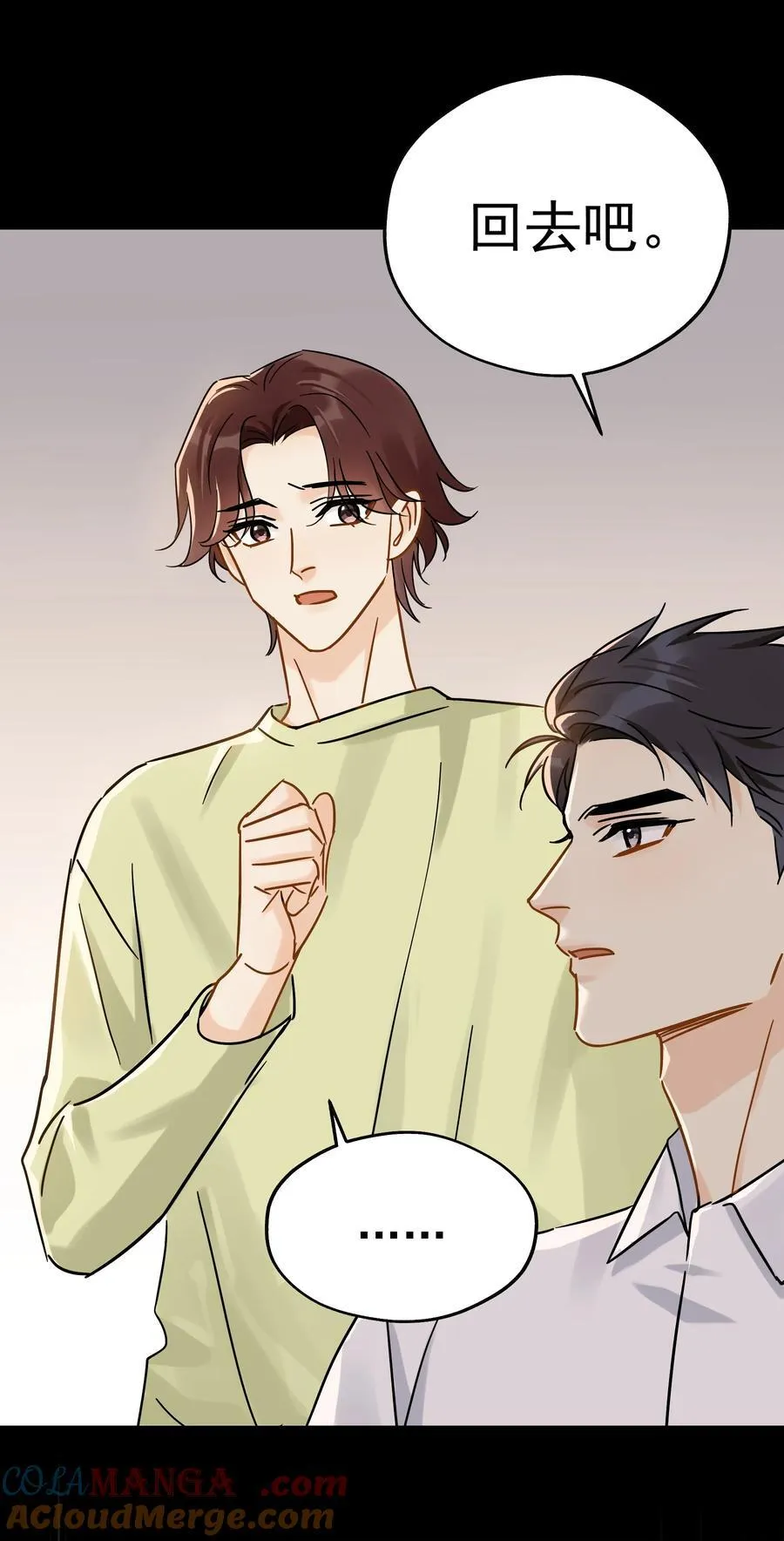 103 另一段过去 第28页