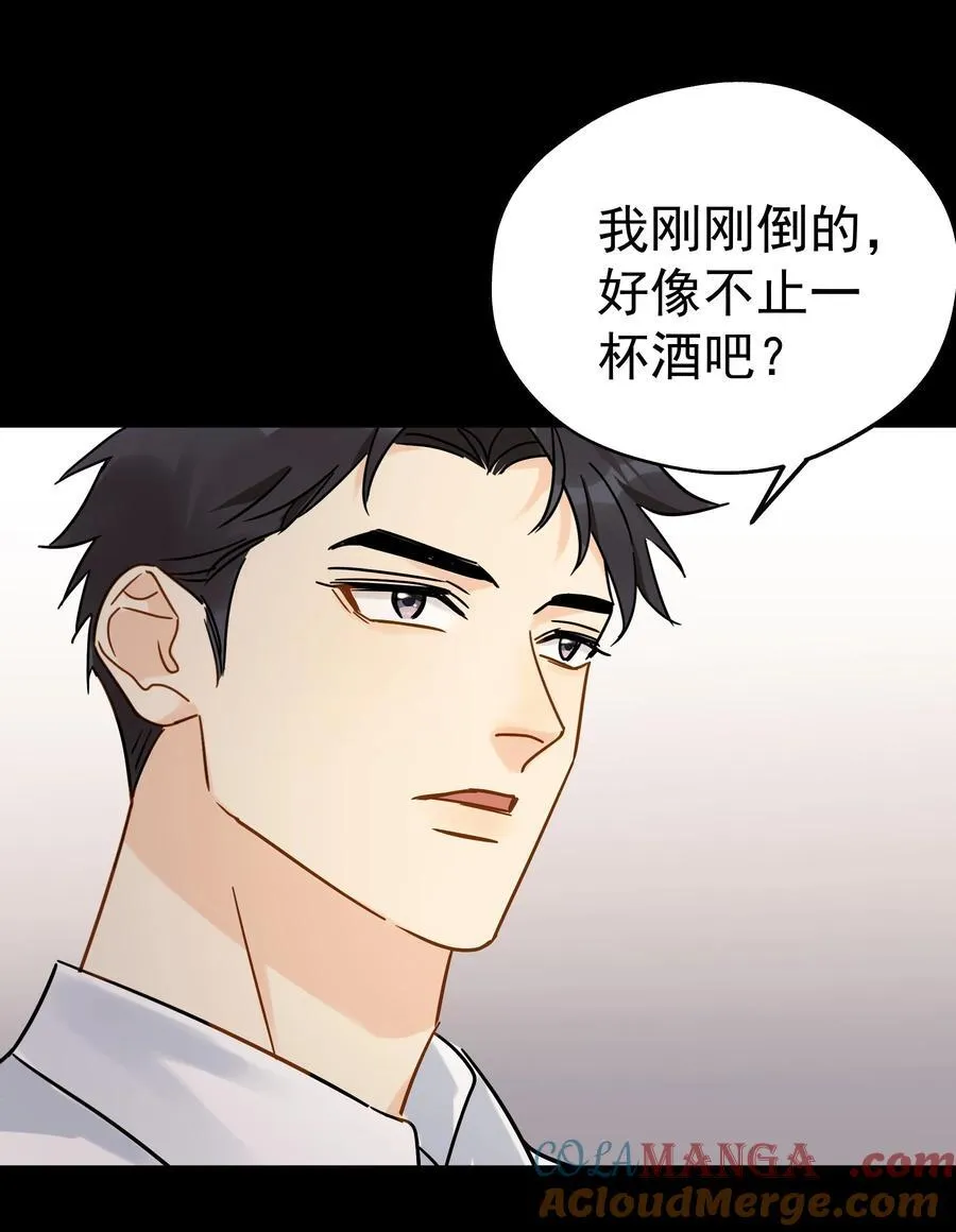103 另一段过去 第34页