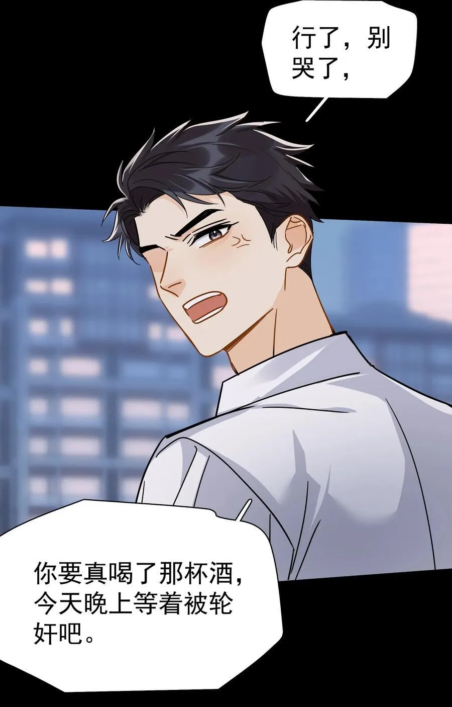 103 另一段过去 第42页