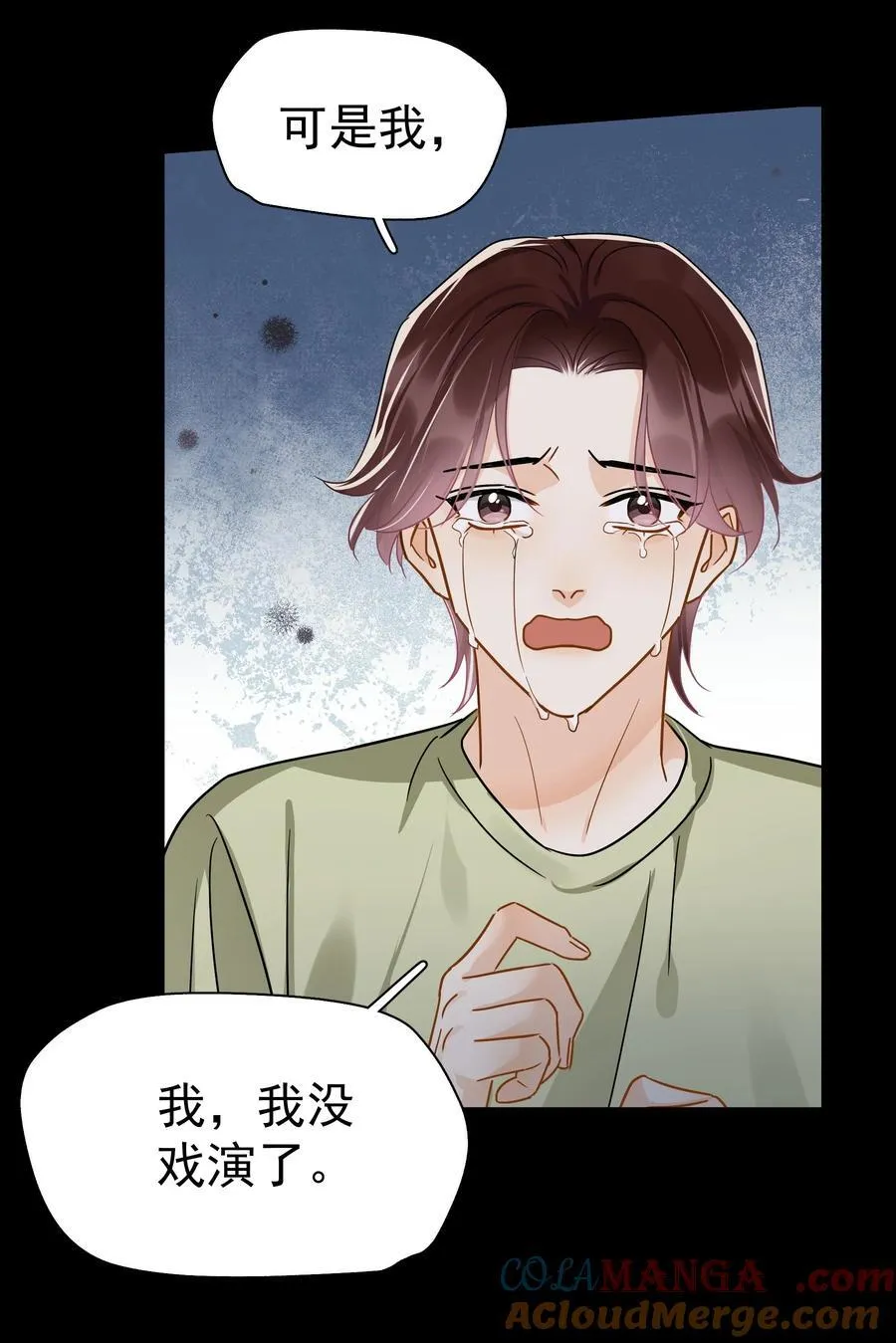 103 另一段过去 第43页