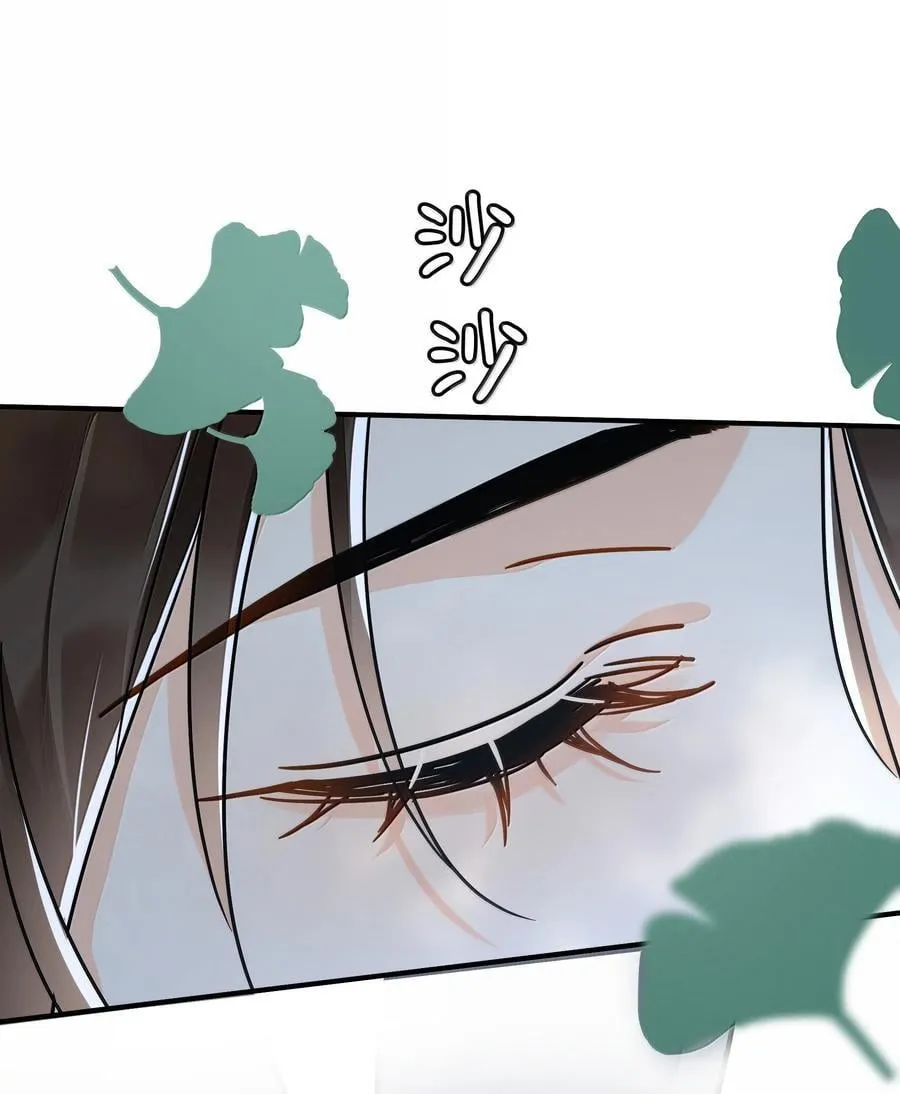 106 特别好的男朋友 第28页