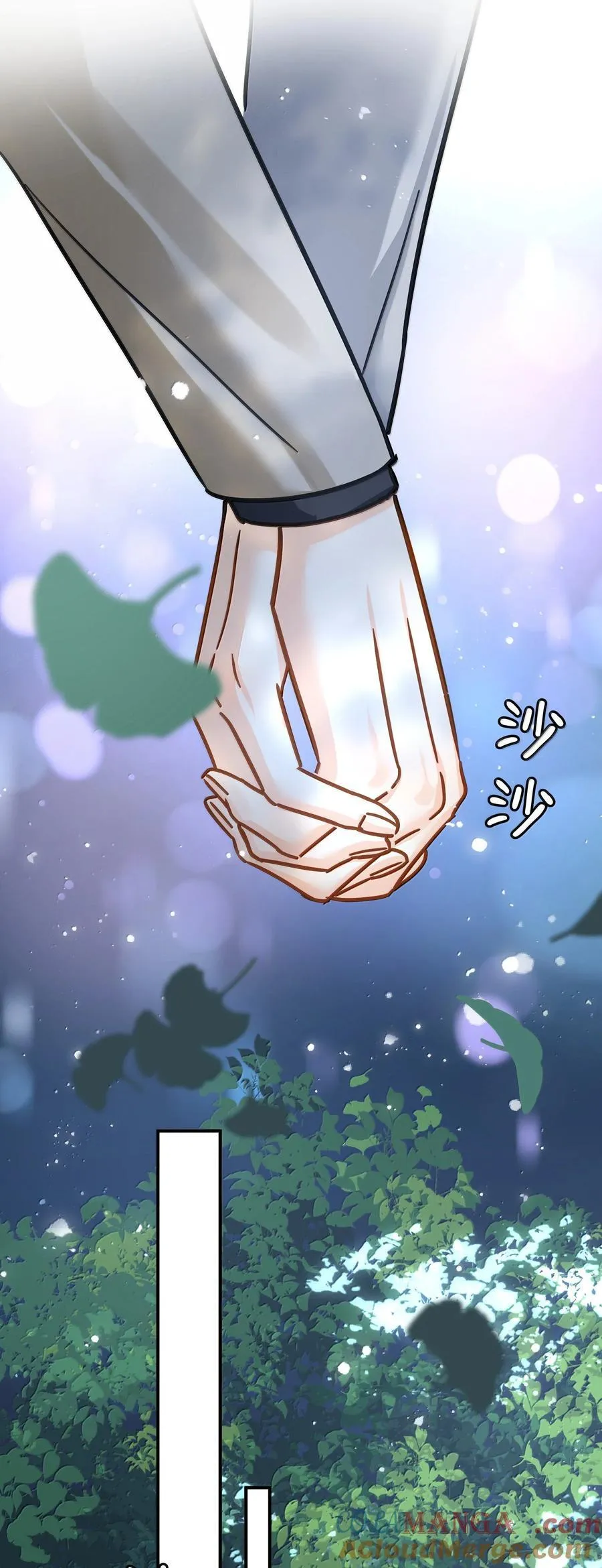 106 特别好的男朋友 第29页