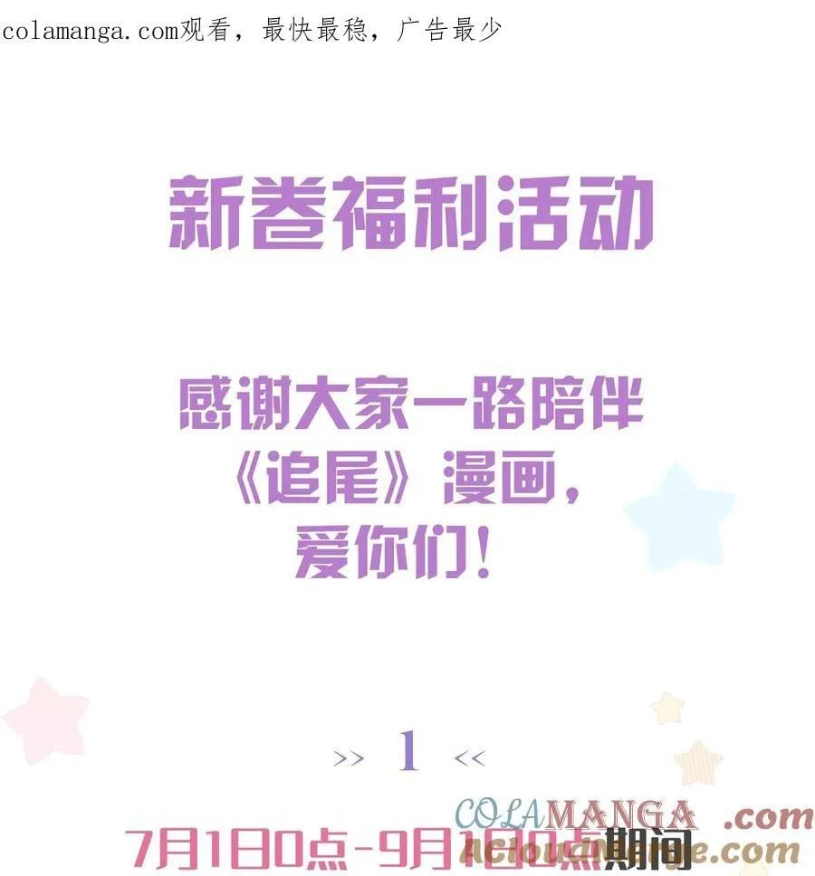 福利 活动 2 第1页