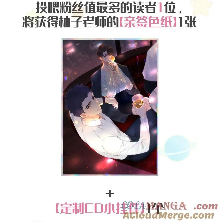 福利 活动 2 第2页