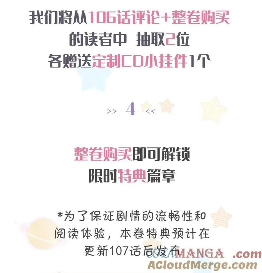 福利 活动 2 第5页
