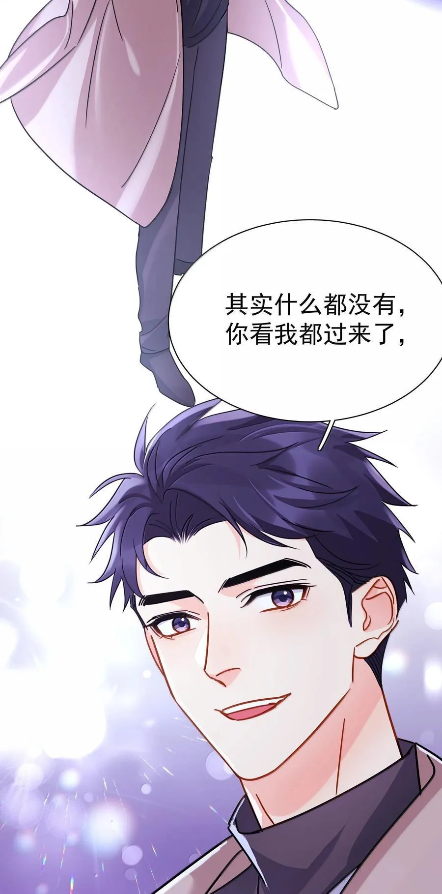 107 已经是最喜欢了 第12页