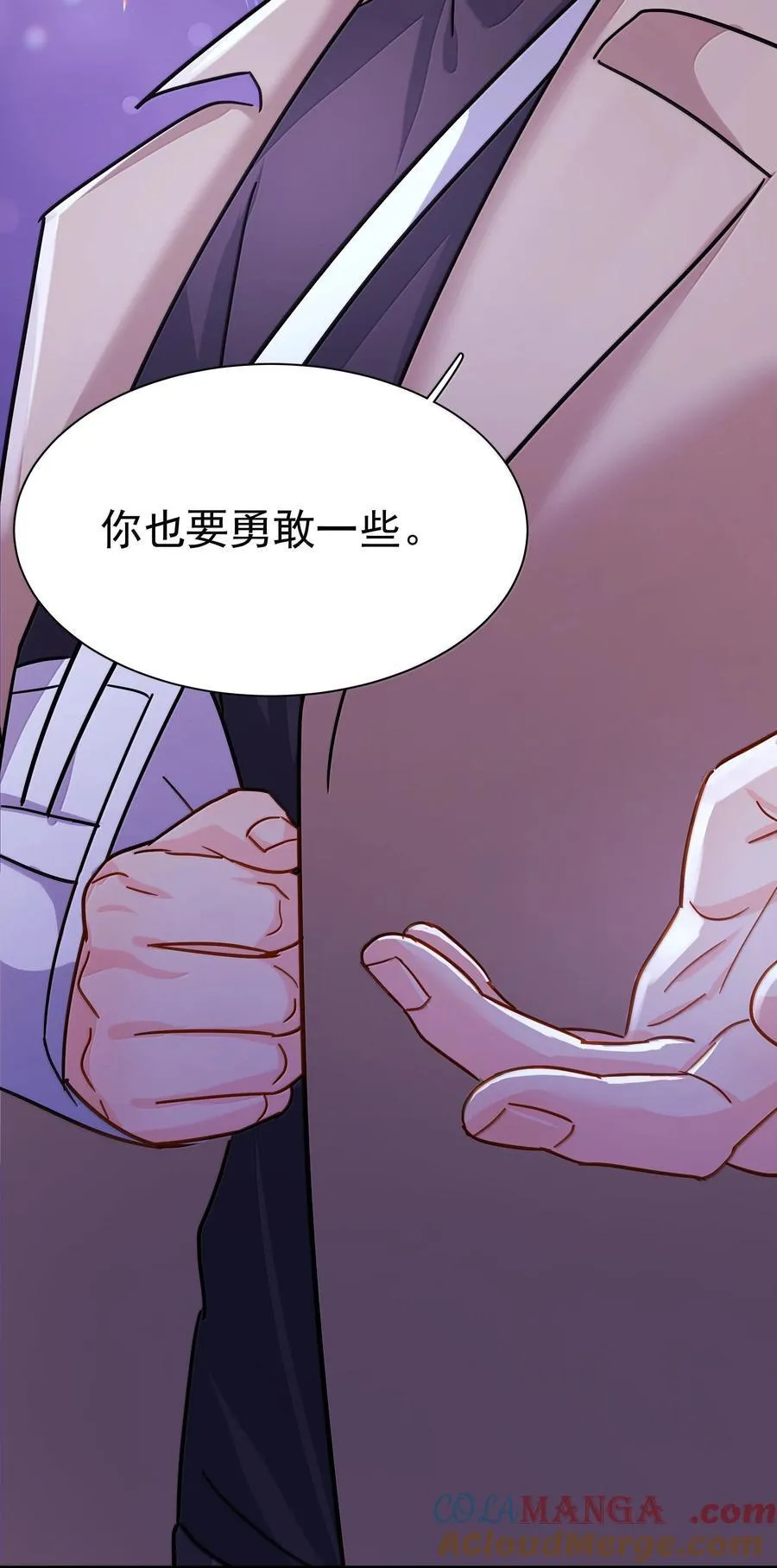 107 已经是最喜欢了 第13页