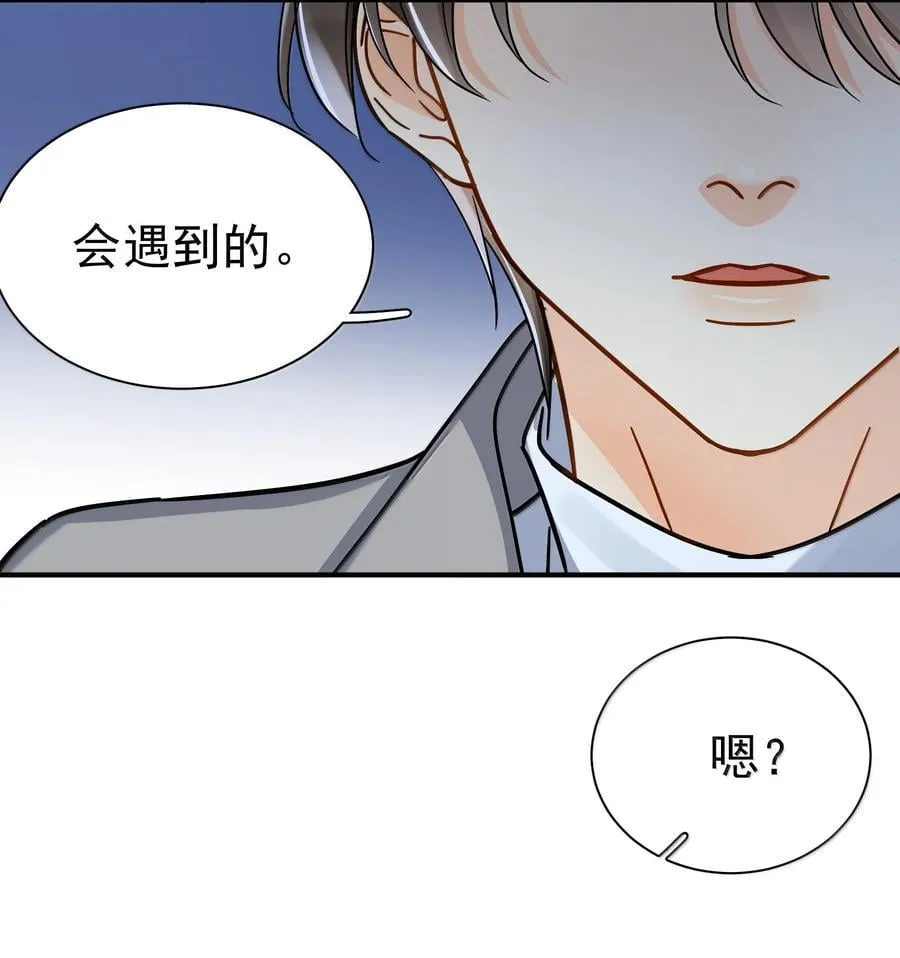 107 已经是最喜欢了 第14页