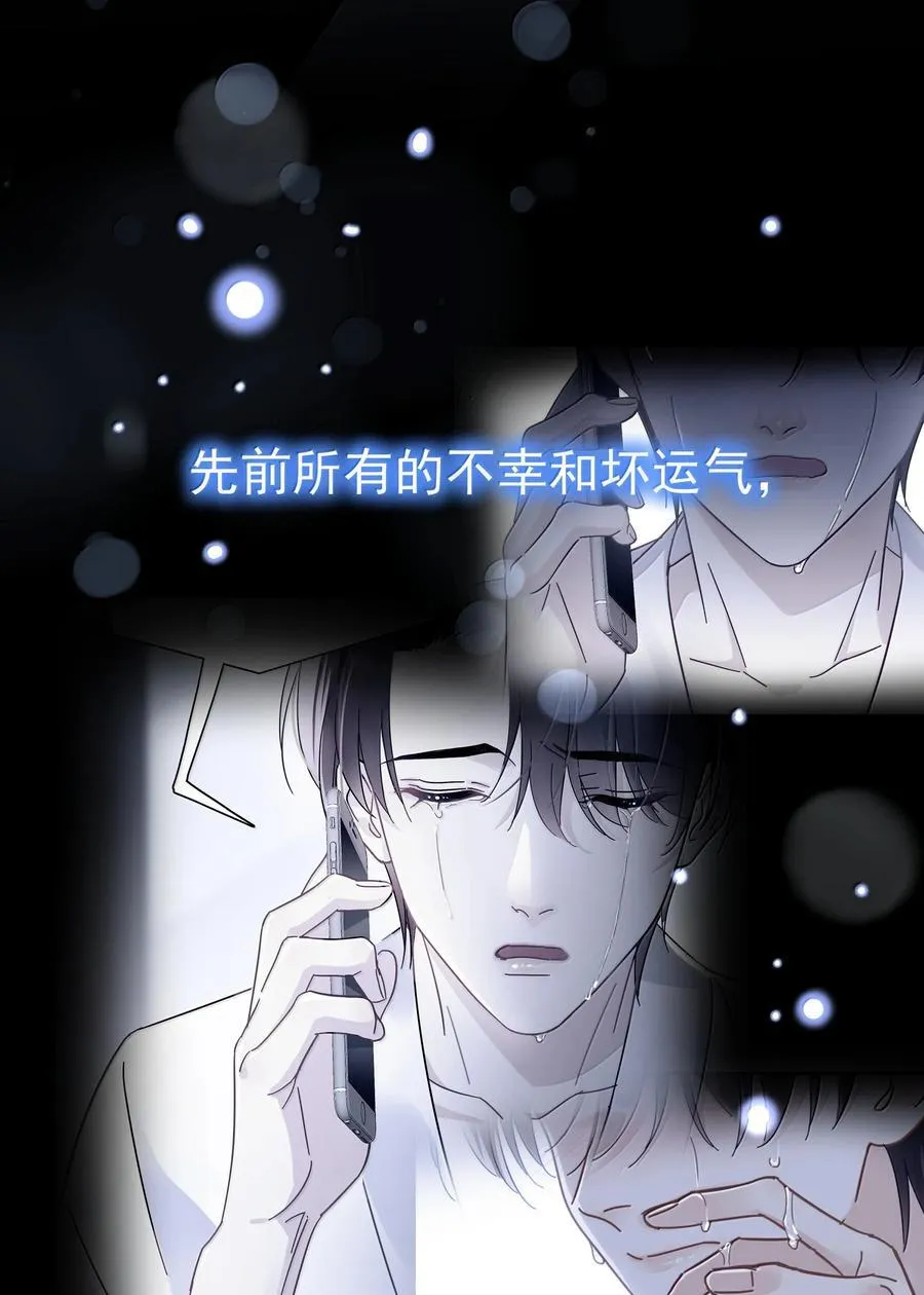107 已经是最喜欢了 第21页