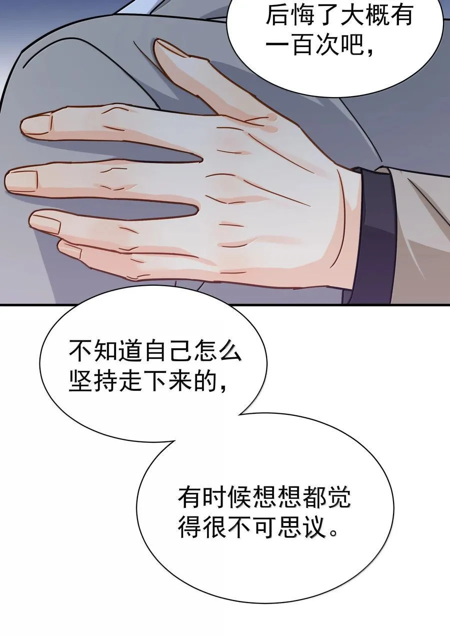 107 已经是最喜欢了 第24页