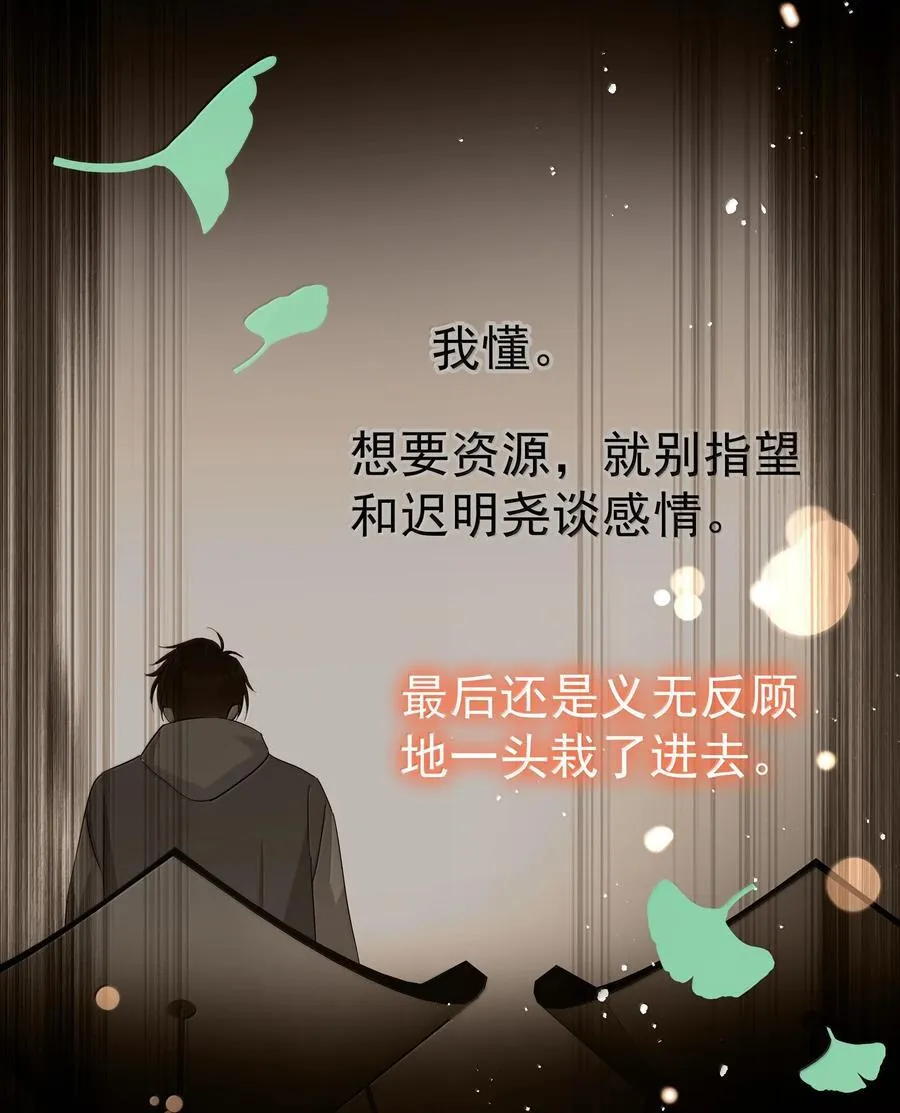 107 已经是最喜欢了 第30页