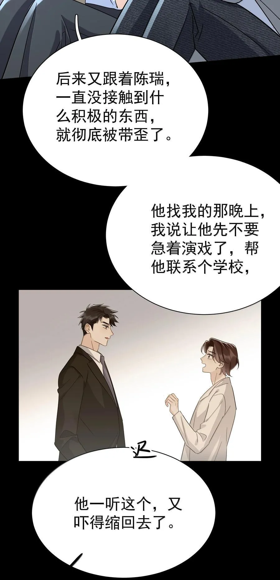107 已经是最喜欢了 第42页