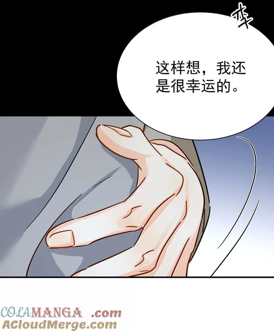 107 已经是最喜欢了 第43页