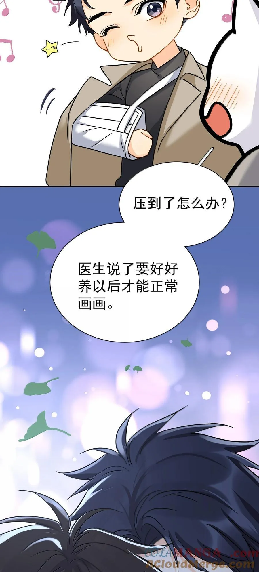 107 已经是最喜欢了 第46页
