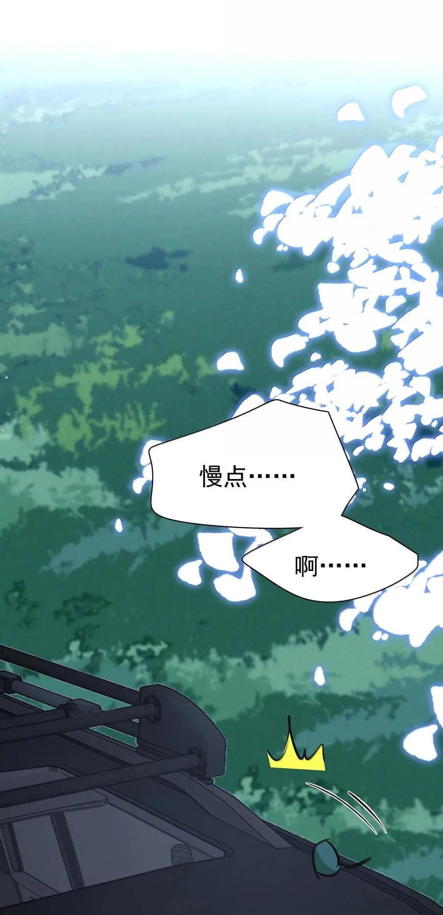 108 但你不是别人 第2页