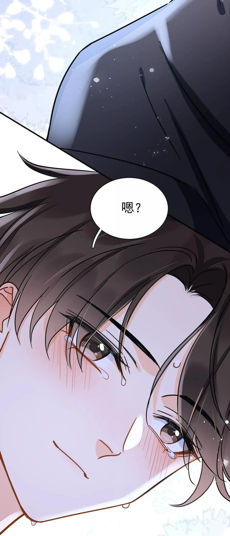 108 但你不是别人 第20页