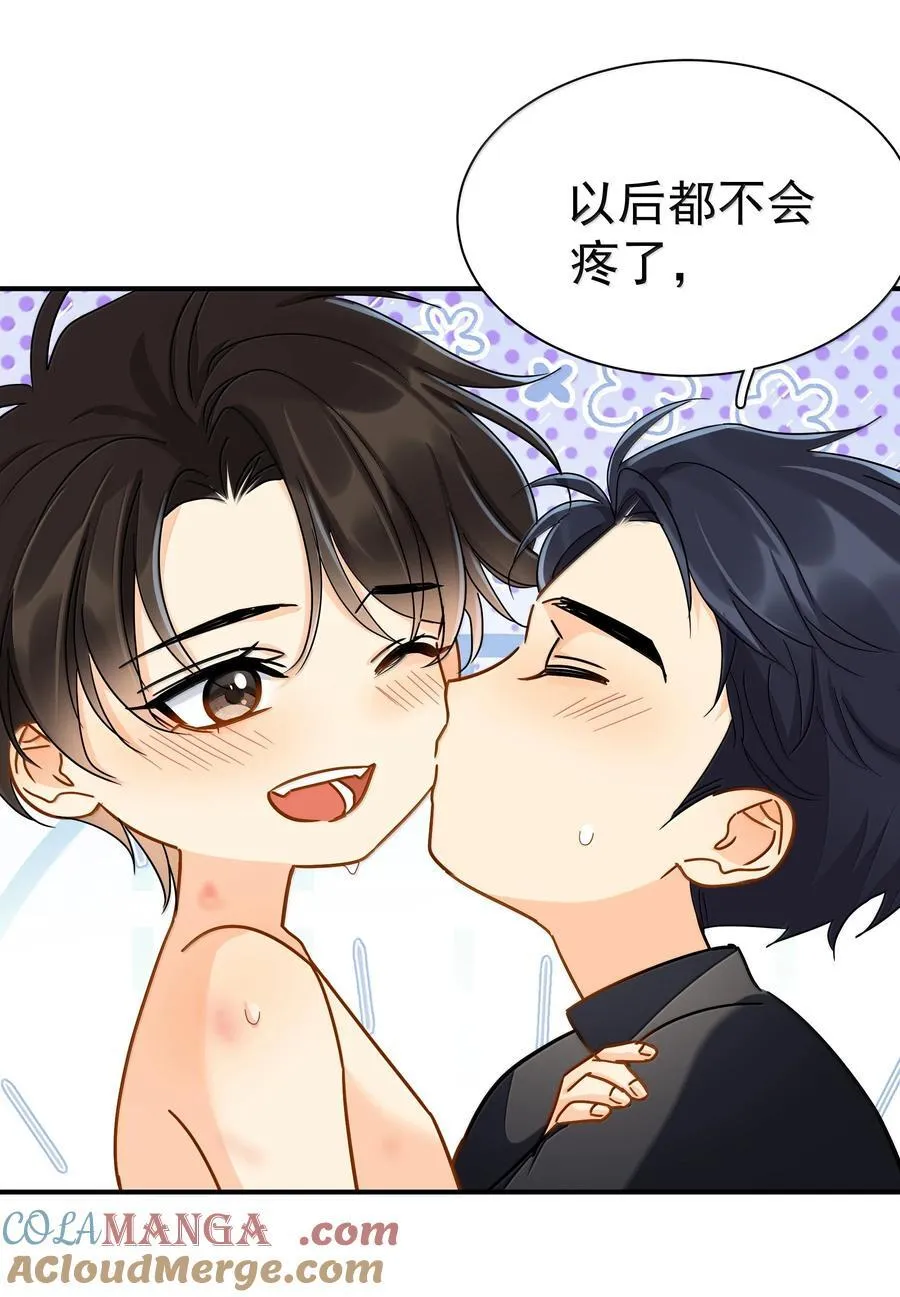 108 但你不是别人 第25页