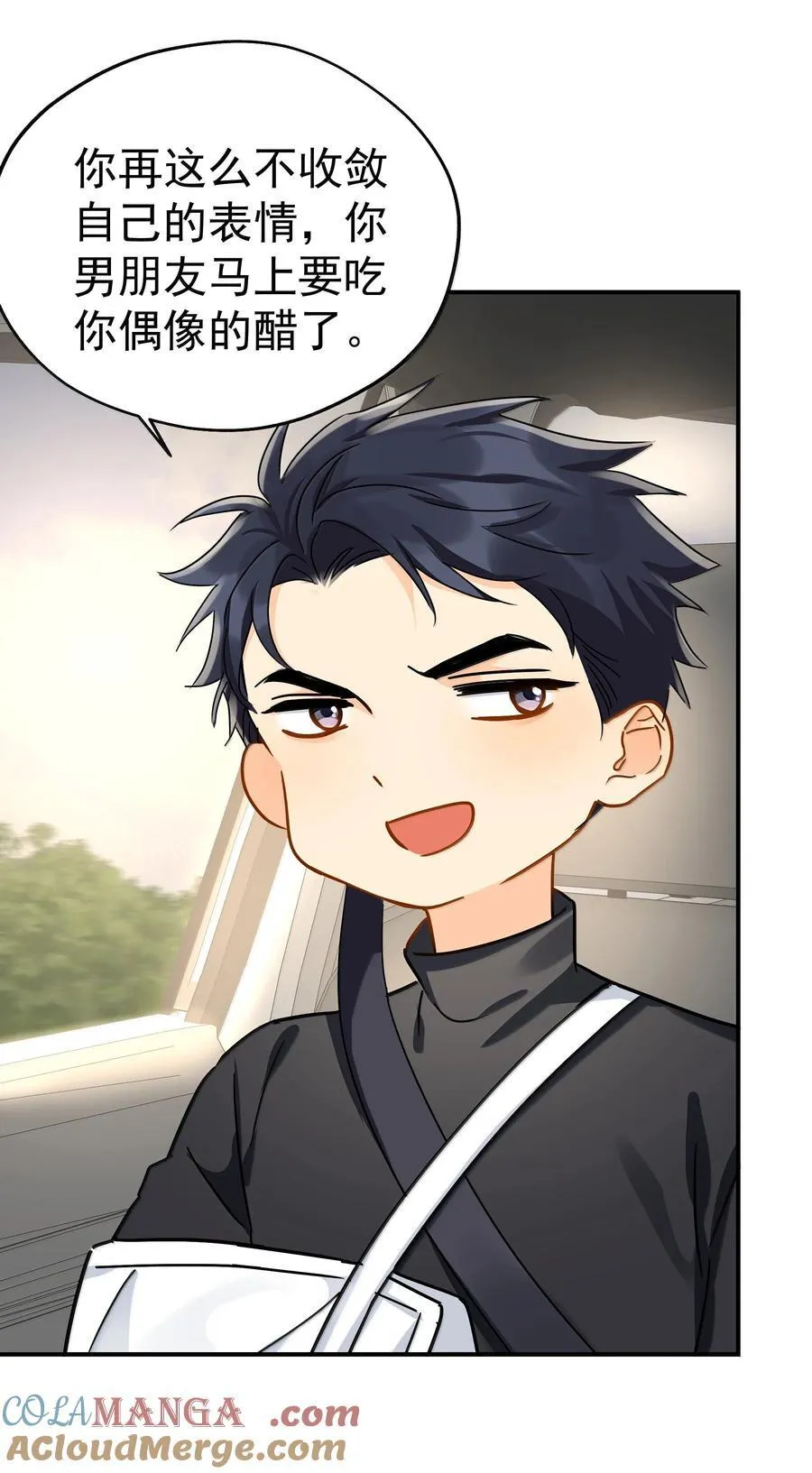 109 你这是在玩火 第22页