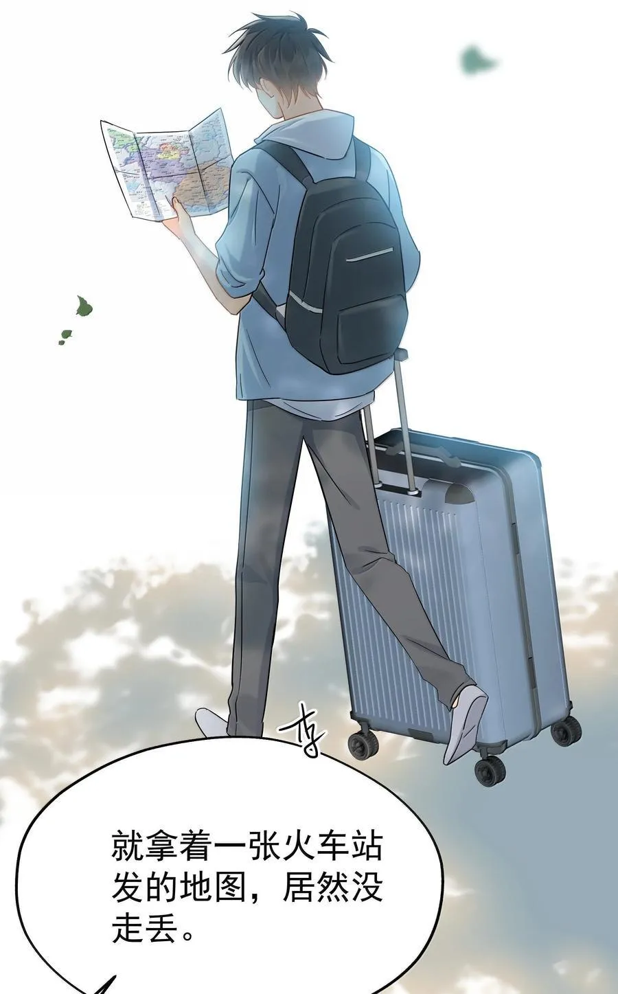 109 你这是在玩火 第30页