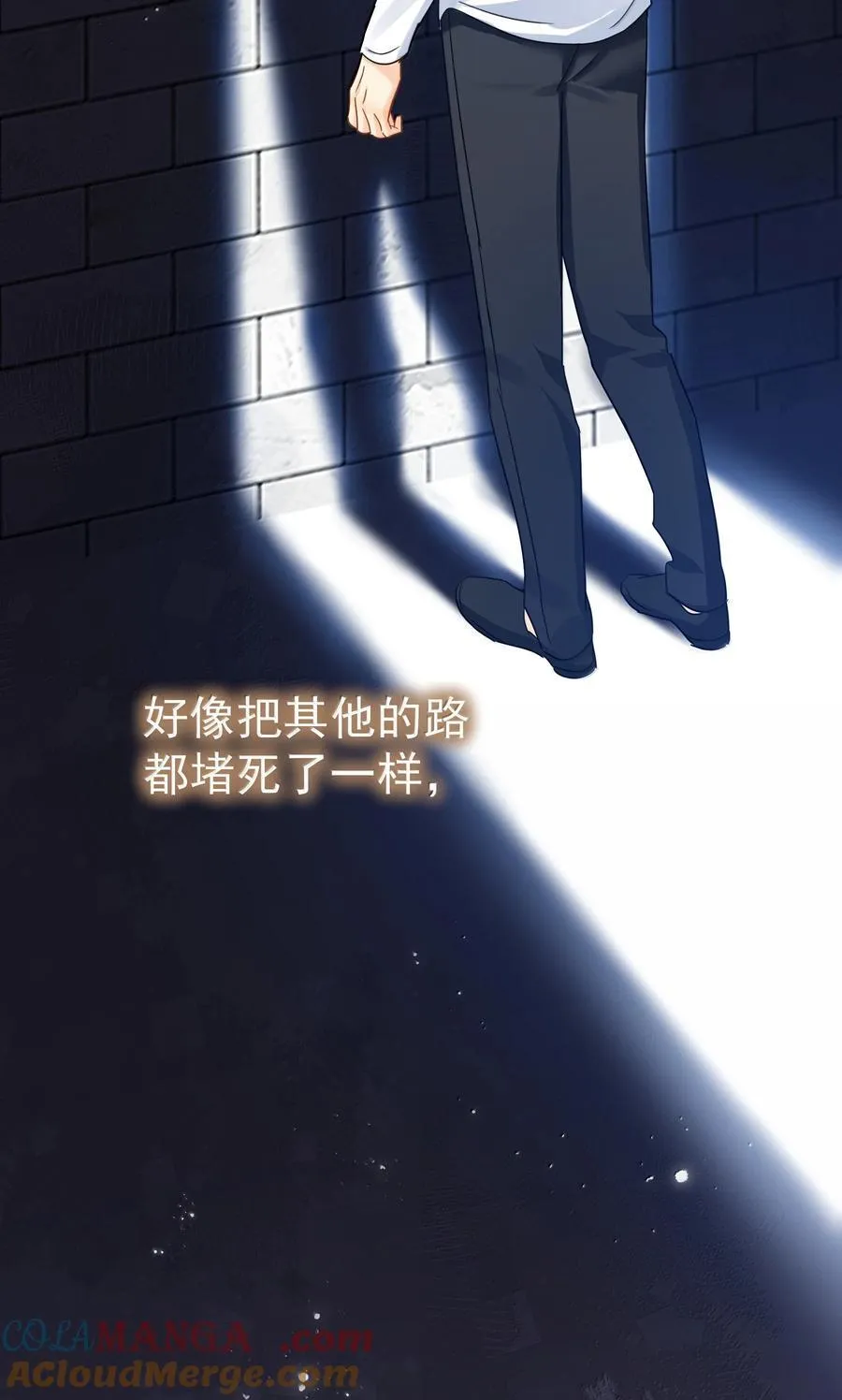 109 你这是在玩火 第46页