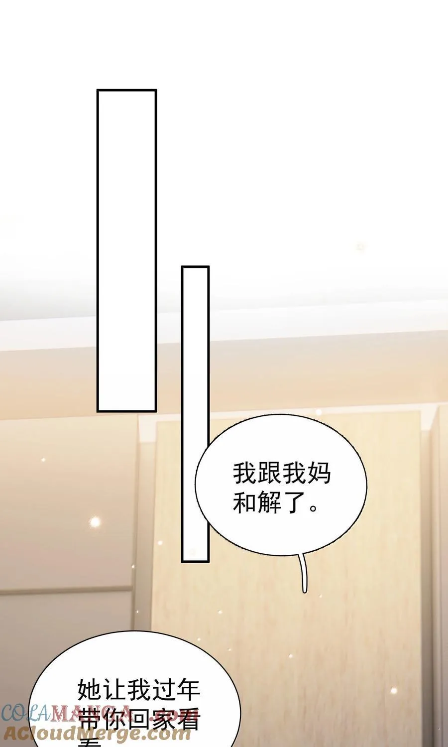 110 期待已久的和解 第28页