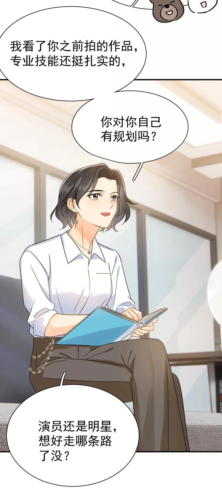 111 澄清-1 第4页