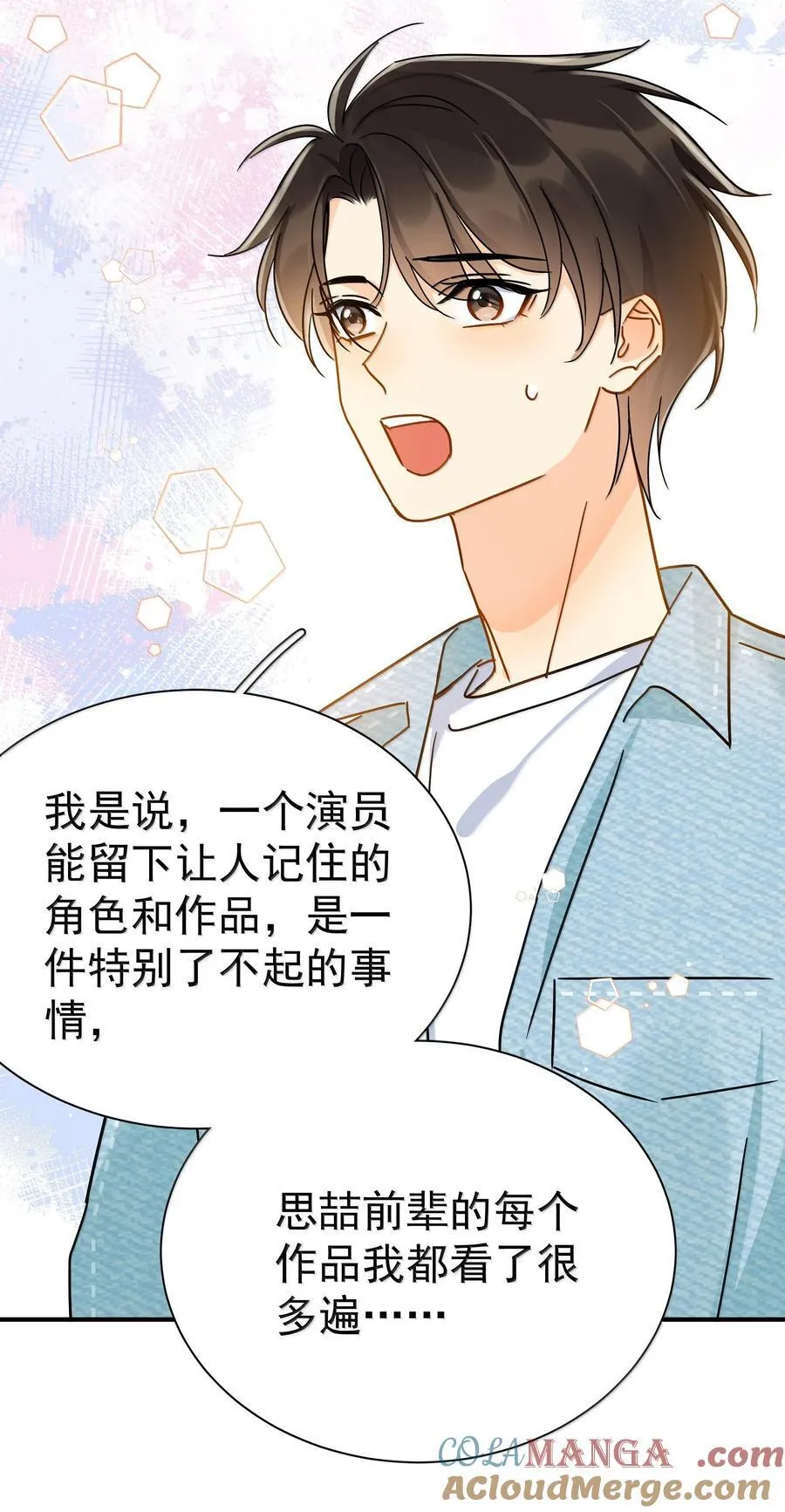 111 澄清-1 第7页