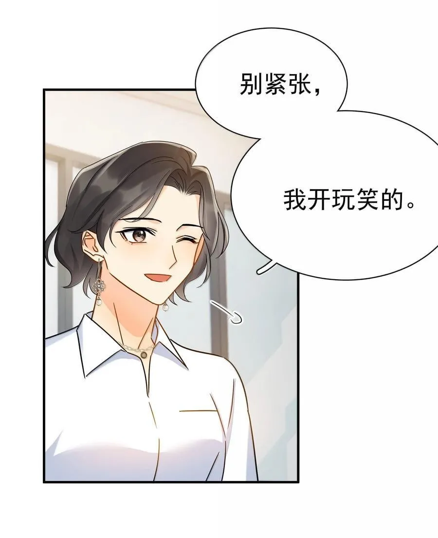 111 澄清-1 第8页