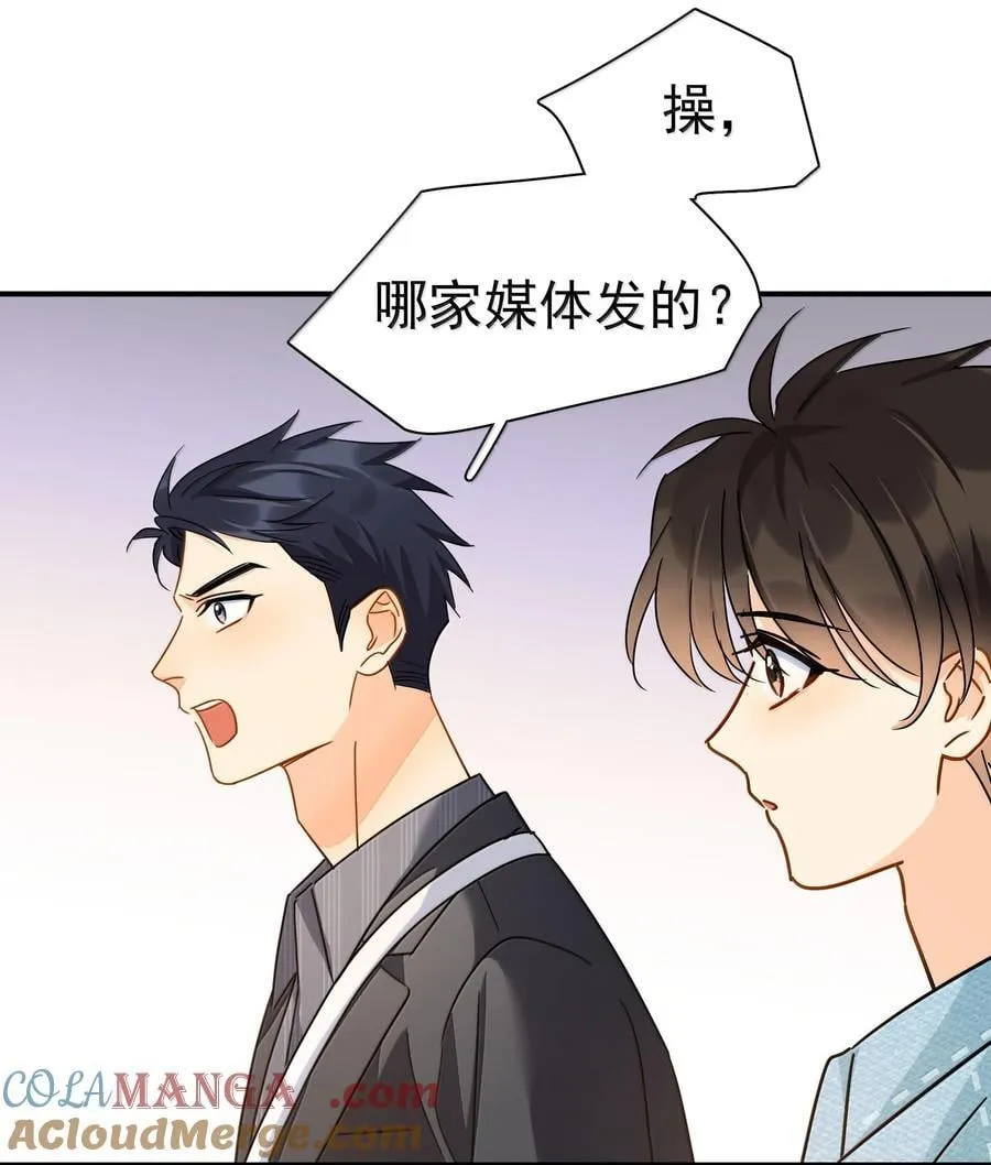 111 澄清-1 第13页