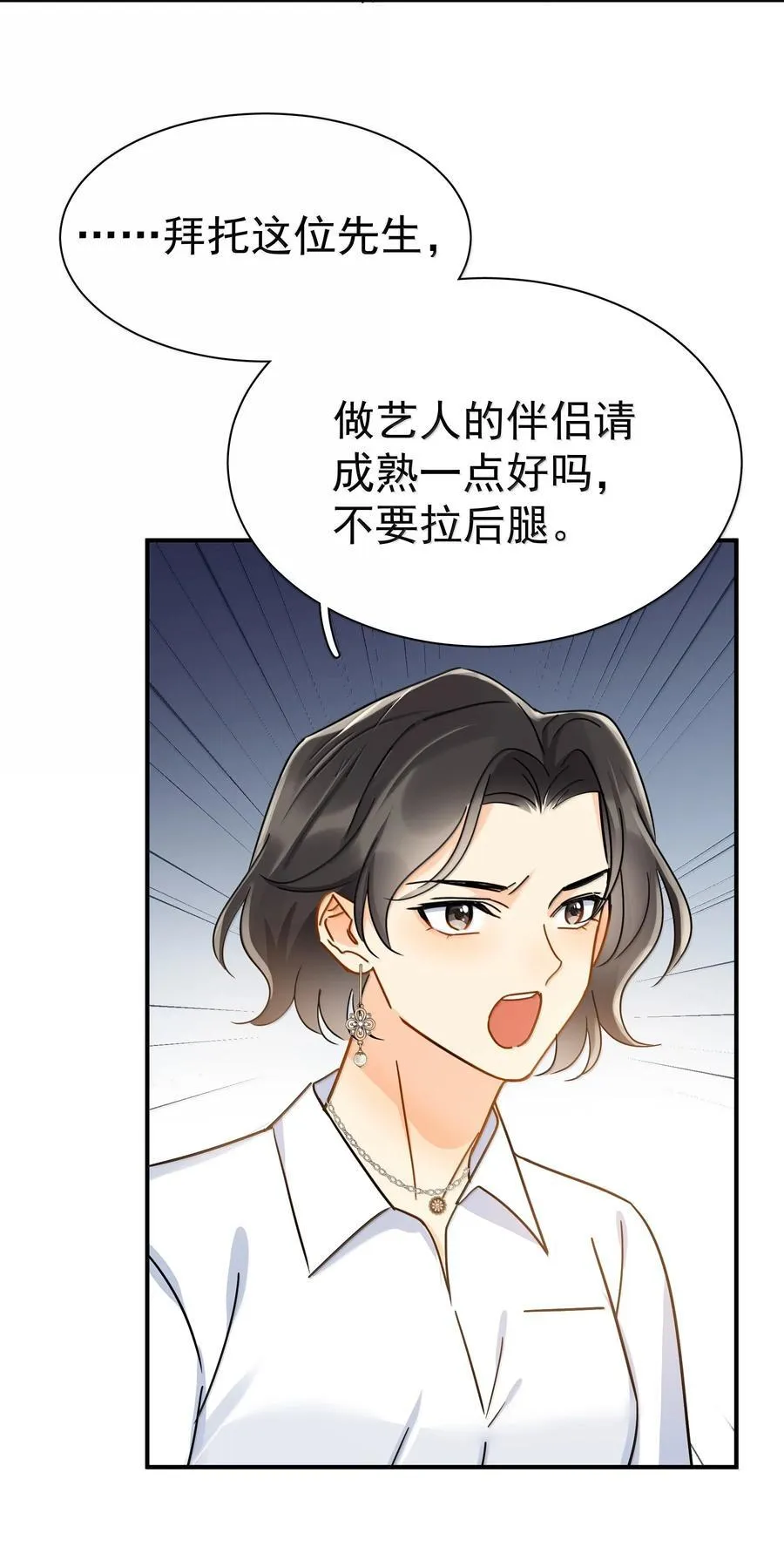 111 澄清-1 第14页