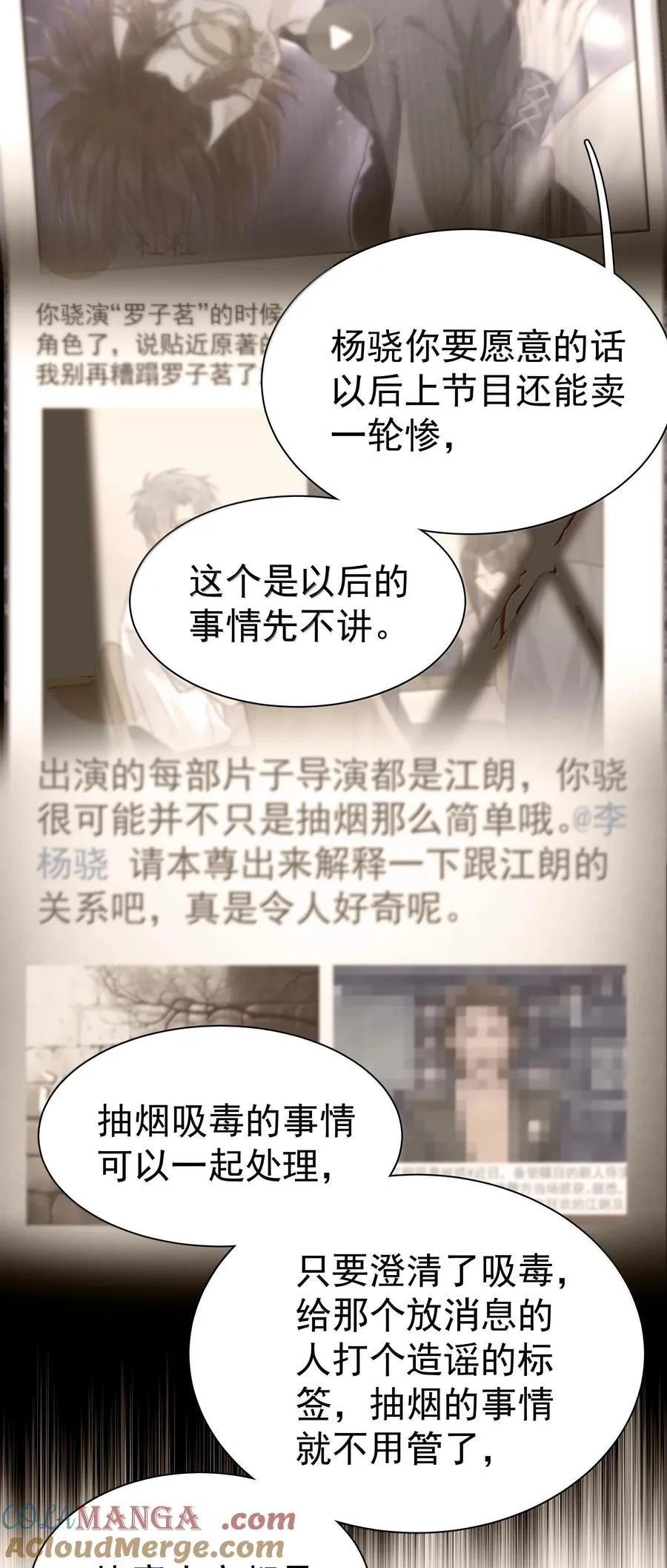 111 澄清-1 第17页