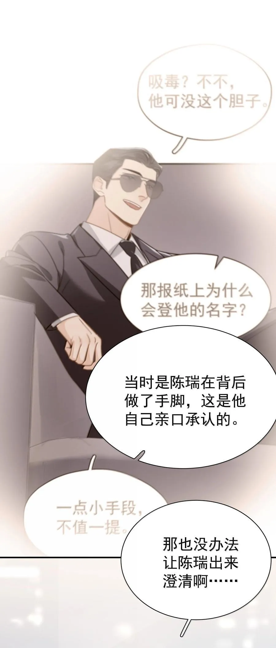 111 澄清-1 第20页