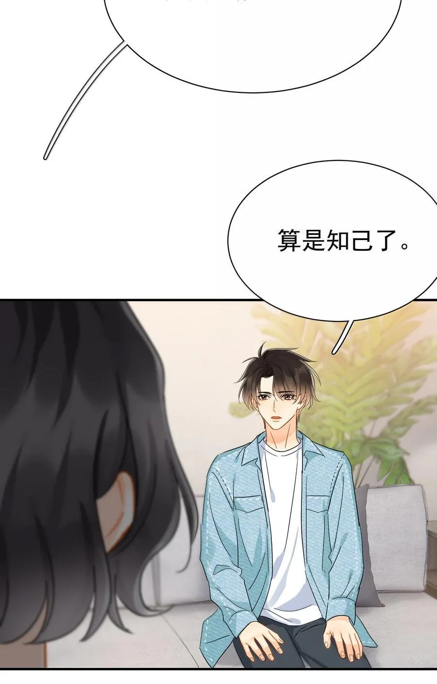111 澄清-1 第22页