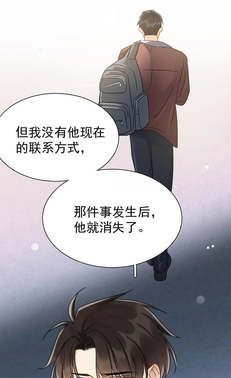 111 澄清-1 第24页