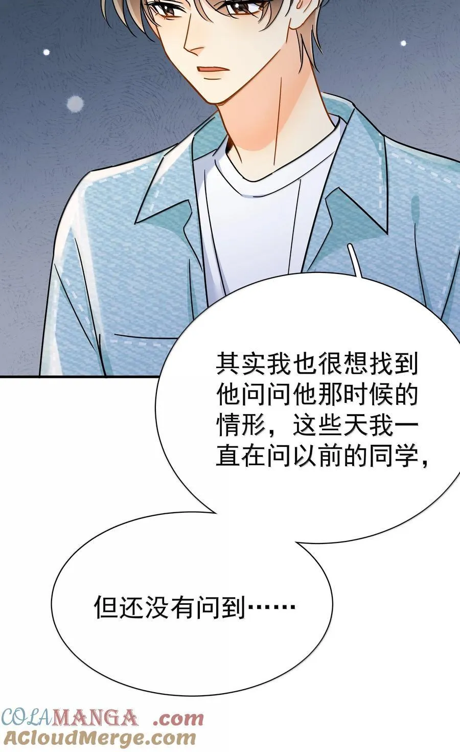 111 澄清-1 第25页