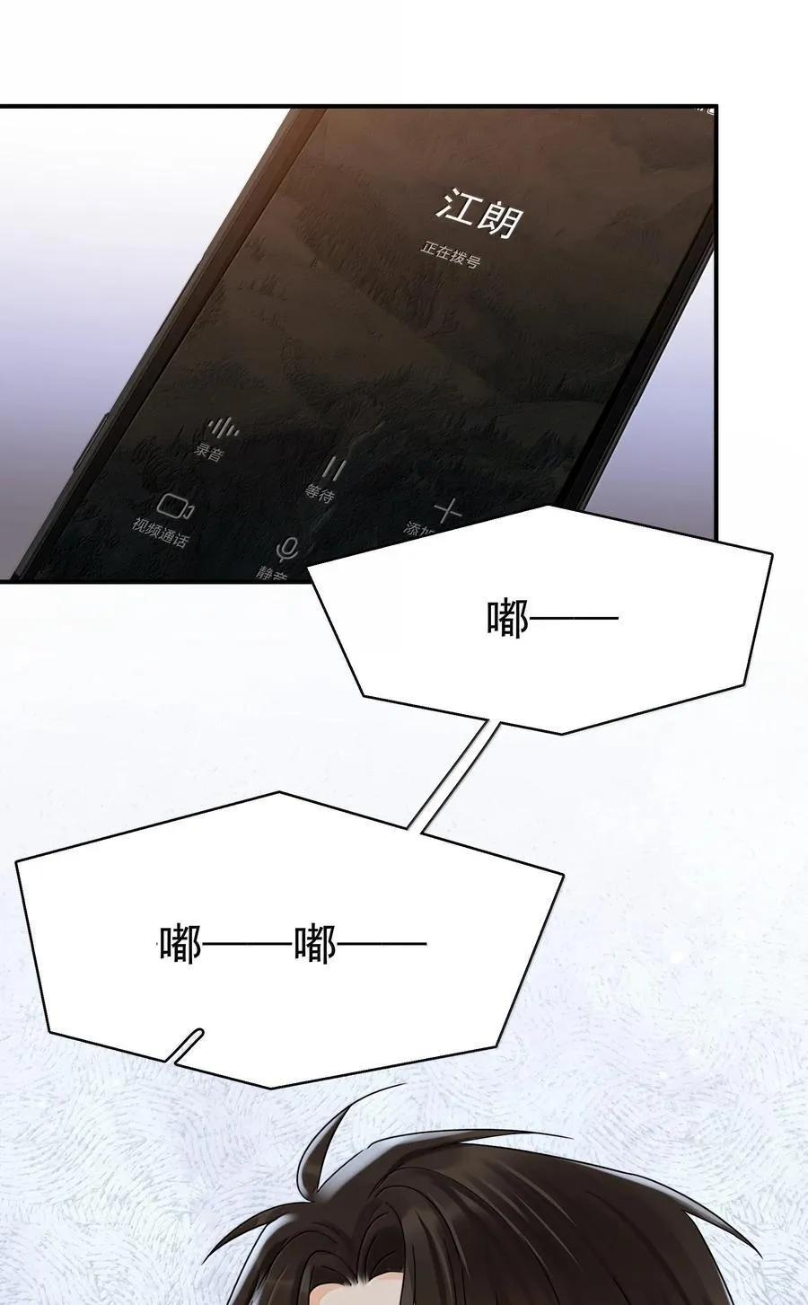 111 澄清-1 第32页